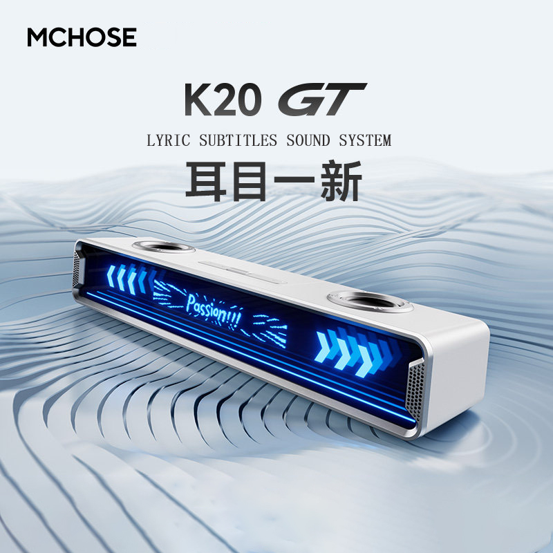 Desk Setup With Speakers - Mchose K20 Gt 블루투스 게이밍 스피커