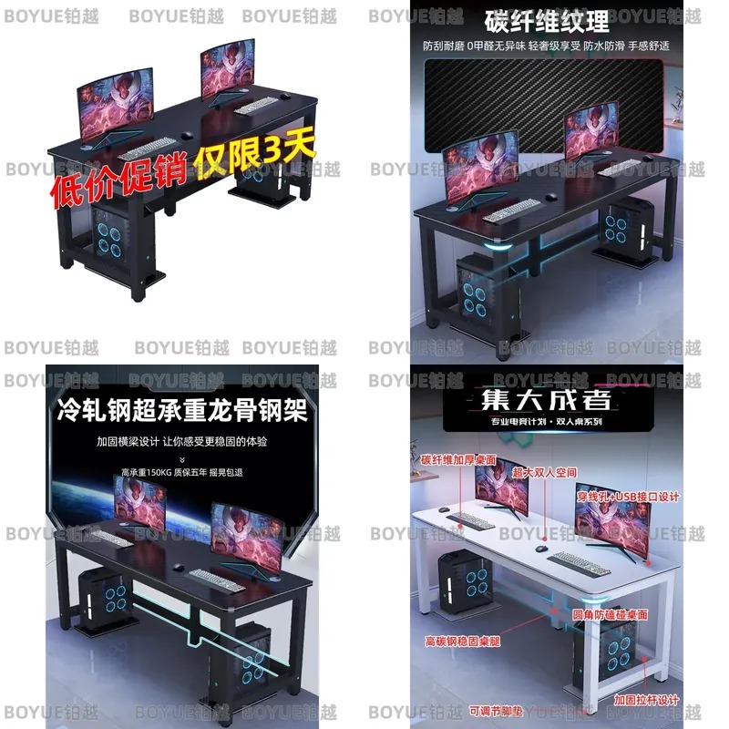 Desk Setup Simple - 탄소 섬유 게이밍 책상, 가정 사무실,