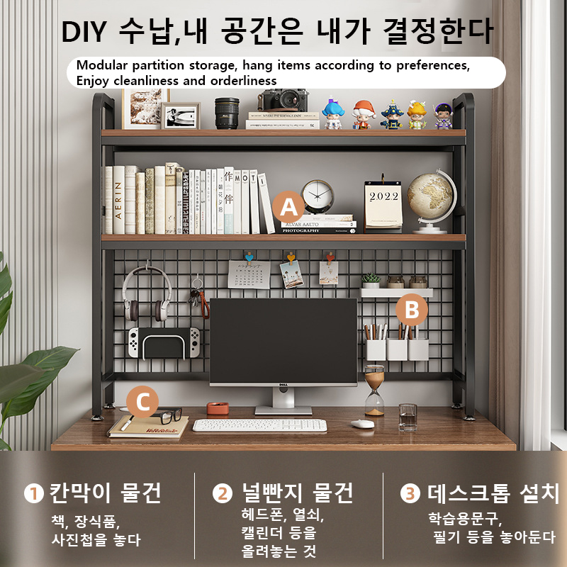 그리드 책상 보관 선반이있는 책장 데스크탑 다층 철 선 - Desk Setup Productivity 리뷰 및 가격