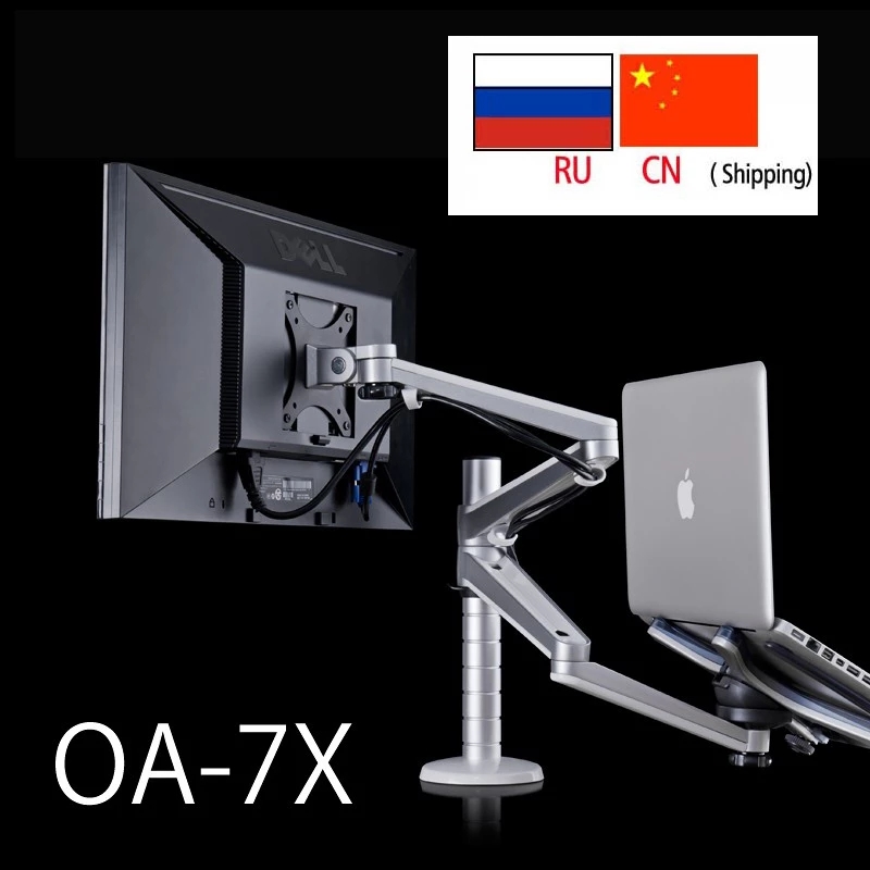 OA-7X 멀티미디어 데스크탑 롱암 25인치 LCD 모 - Desk Setup Pink 리뷰 및 가격