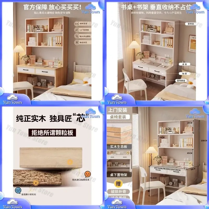 학생 학습 책상 설치를 위한 원목 책장, 중학생 가정  - Desk Setup Small Room 리뷰 및 가격